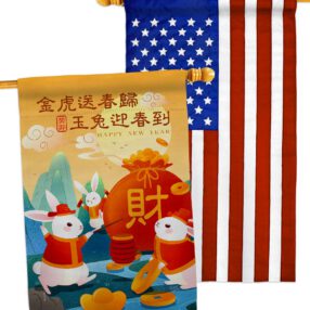 House Flag Lunar New Year HP120300AB