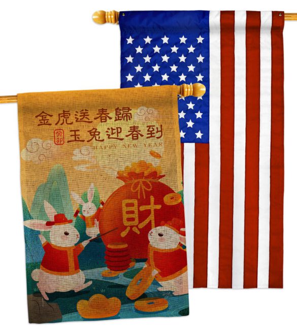 Fortune Rabbit Year - New Year Spring Vertical Impressions Decorative Flags HG120300 Made In USA - Image 31
