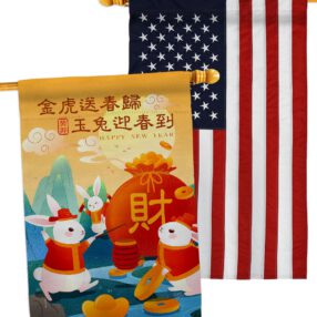 House Flag Lunar New Year HP120300AC