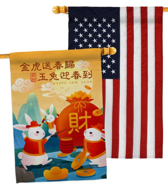 Fortune Rabbit Year - New Year Spring Vertical Impressions Decorative Flags HG120300 Made In USA - Image 15