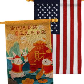 House Flag Lunar New Year HP120300AC B