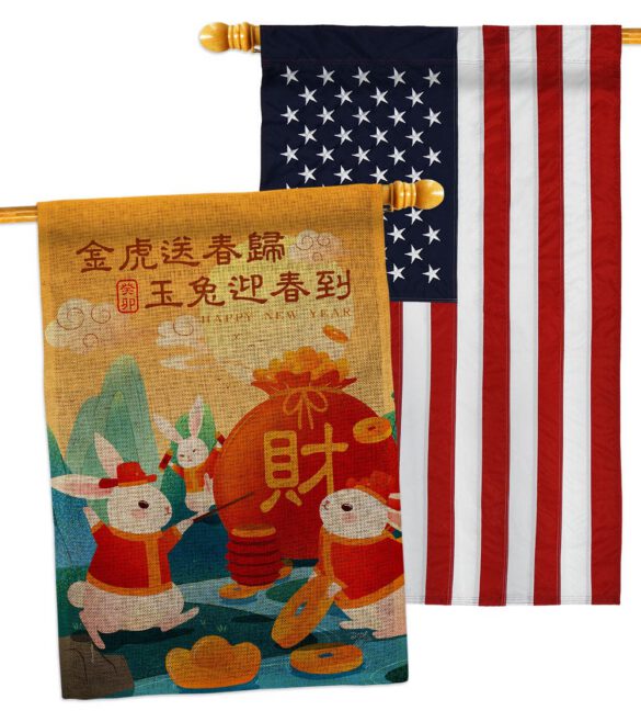 Fortune Rabbit Year - New Year Spring Vertical Impressions Decorative Flags HG120300 Made In USA - Image 36