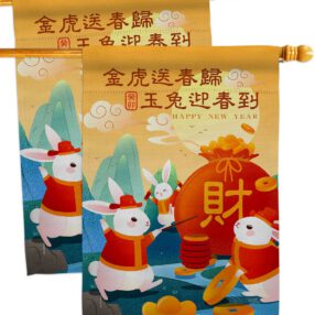 House Flag Lunar New Year HP120300AE