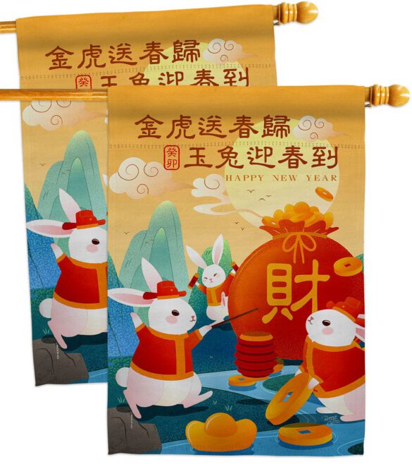 Fortune Rabbit Year - New Year Spring Vertical Impressions Decorative Flags HG120300 Made In USA - Image 12