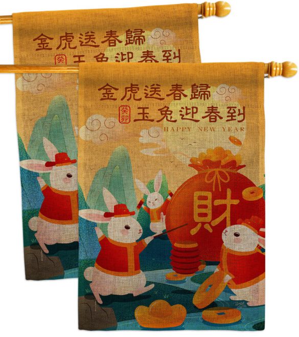 Fortune Rabbit Year - New Year Spring Vertical Impressions Decorative Flags HG120300 Made In USA - Image 33