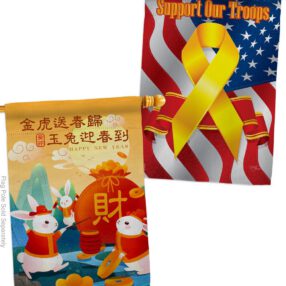 House Flag Lunar New Year HP120300AF
