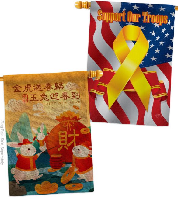 Fortune Rabbit Year - New Year Spring Vertical Impressions Decorative Flags HG120300 Made In USA - Image 35