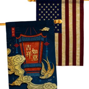 House Flag Lunar New Year HP130306AA
