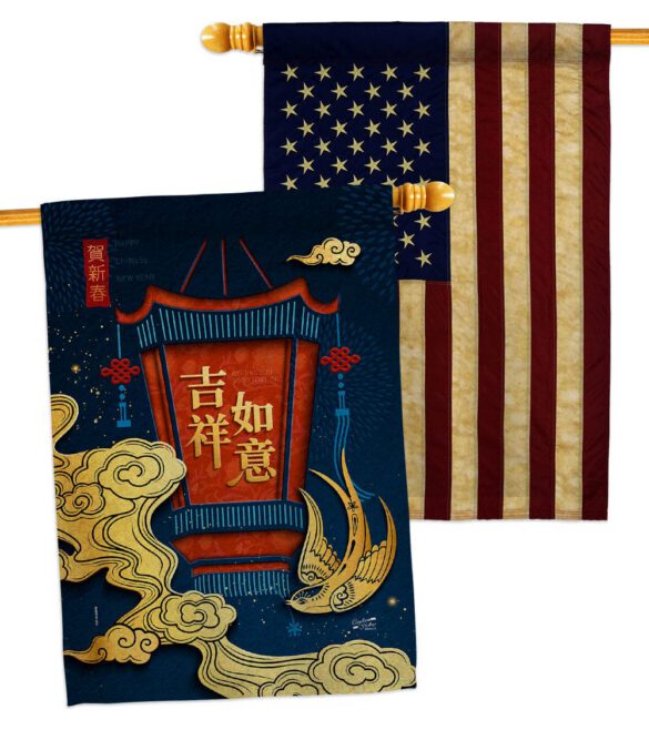 Good Fortune - New Year Spring Vertical Impressions Decorative Flags HG130306 Made In USA - Image 8