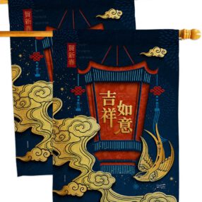 House Flag Lunar New Year HP130306AE