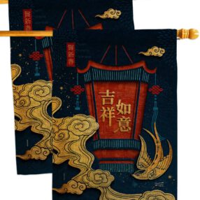 House Flag Lunar New Year HP130306AE B