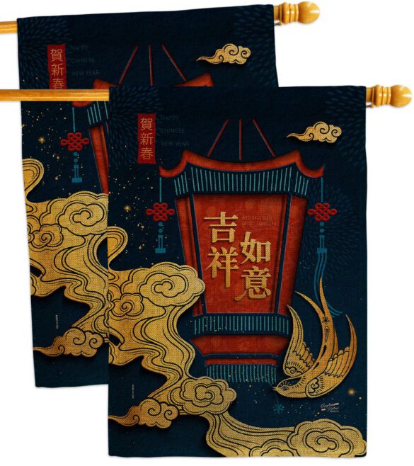 Good Fortune - New Year Spring Vertical Impressions Decorative Flags HG130306 Made In USA - Image 33