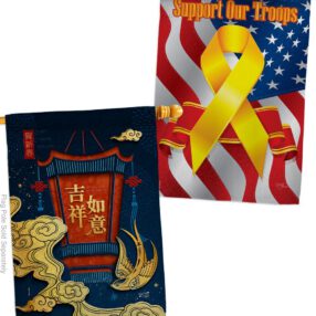 House Flag Lunar New Year HP130306AF