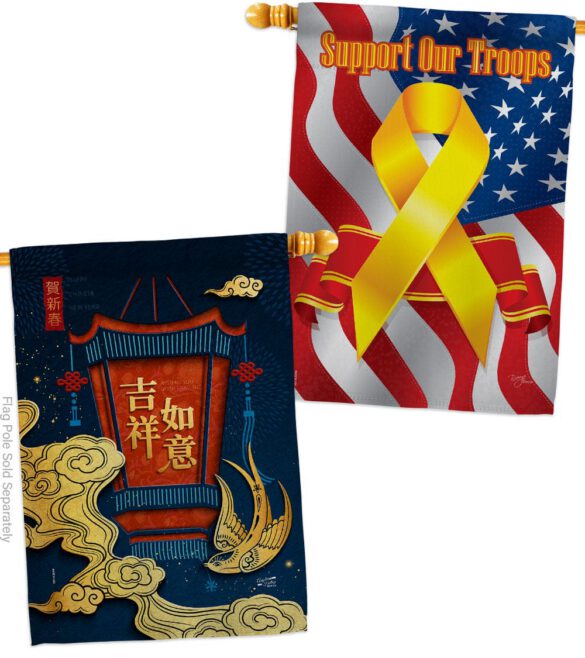 Good Fortune - New Year Spring Vertical Impressions Decorative Flags HG130306 Made In USA - Image 14