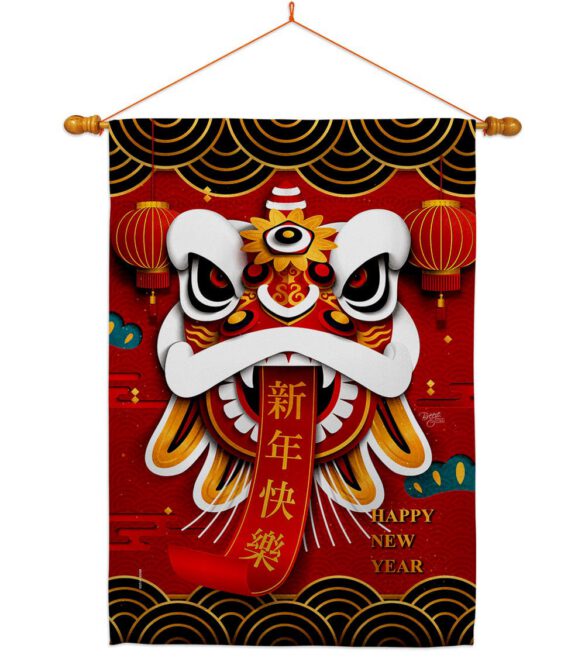 Happy Lion Dance - New Year Spring Vertical Impressions Decorative Flags HG120009 Made In USA - Image 12
