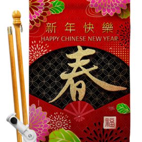 House Flag Lunar New Year HS120041