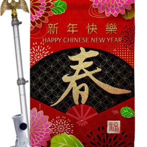 House Flag Lunar New Year HS120041 02