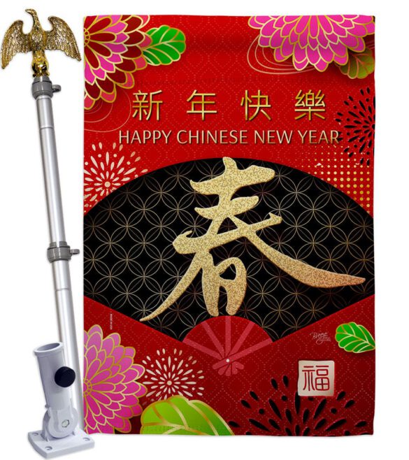 Chinese New Year - New Year Spring Vertical Impressions Decorative Flags HG120041 Made In USA - Image 20
