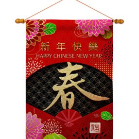 House Flag Lunar New Year HS120041 03