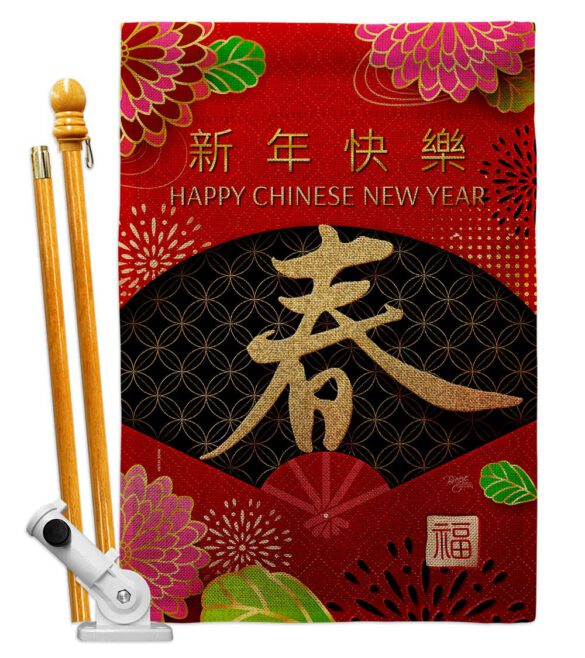 Chinese New Year - New Year Spring Vertical Impressions Decorative Flags HG120041 Made In USA - Image 26