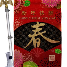 House Flag Lunar New Year HS120041 B 02