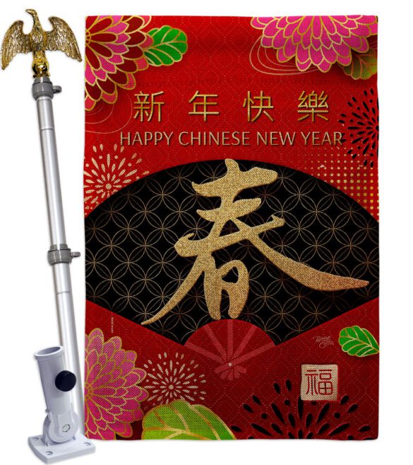 Chinese New Year - New Year Spring Vertical Impressions Decorative Flags HG120041 Made In USA - Image 41