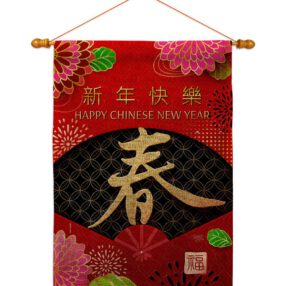 House Flag Lunar New Year HS120041 B 03