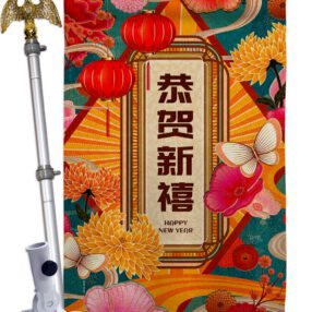 House Flag Lunar New Year HS120044 02