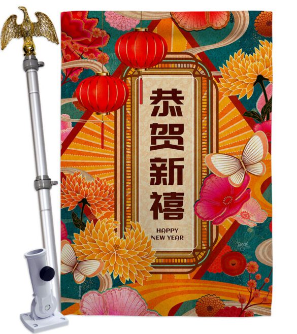 Fresh New Year - New Year Spring Vertical Impressions Decorative Flags HG120044 Made In USA - Image 20