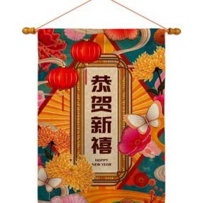 House Flag Lunar New Year HS120044 03