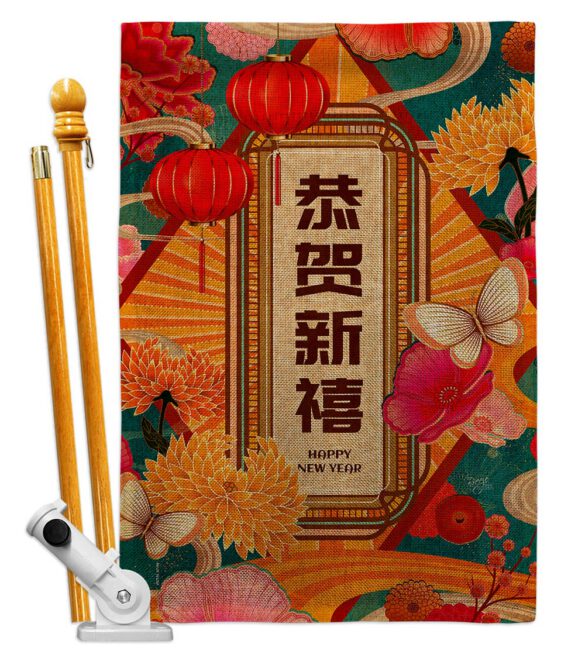 Fresh New Year - New Year Spring Vertical Impressions Decorative Flags HG120044 Made In USA - Image 26