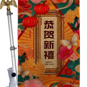 House Flag Lunar New Year HS120044 B 02