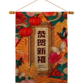 House Flag Lunar New Year HS120044 B 03