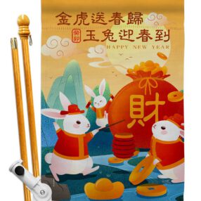House Flag Lunar New Year HS120300