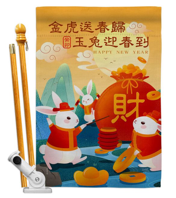 Fortune Rabbit Year - New Year Spring Vertical Impressions Decorative Flags HG120300 Made In USA - Image 5