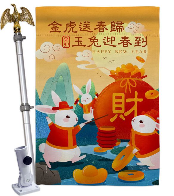 Fortune Rabbit Year - New Year Spring Vertical Impressions Decorative Flags HG120300 Made In USA - Image 20