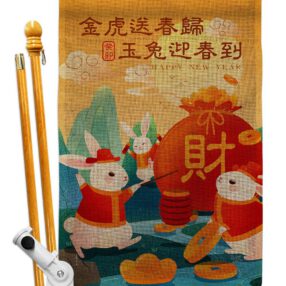 House Flag Lunar New Year HS120300 B