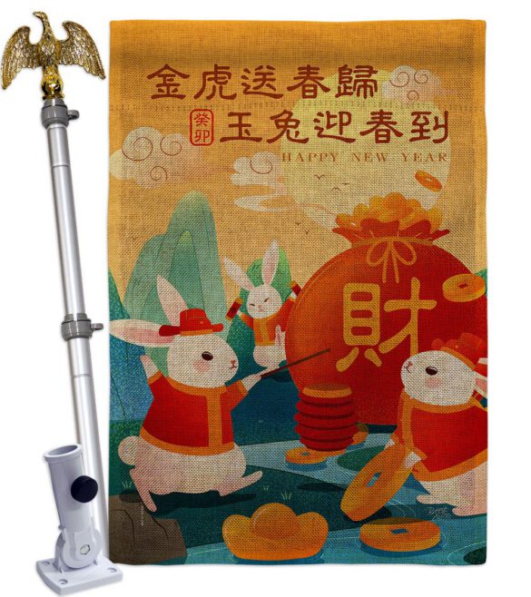Fortune Rabbit Year - New Year Spring Vertical Impressions Decorative Flags HG120300 Made In USA - Image 41
