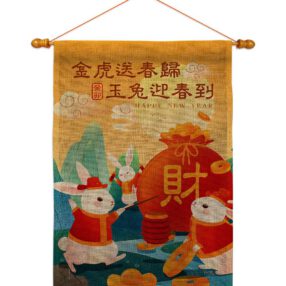 House Flag Lunar New Year HS120300 B 03