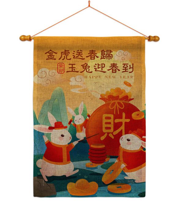 Fortune Rabbit Year - New Year Spring Vertical Impressions Decorative Flags HG120300 Made In USA - Image 42