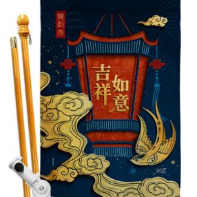 House Flag Lunar New Year HS130306