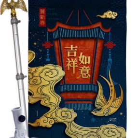 House Flag Lunar New Year HS130306 02
