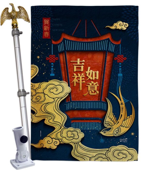 Good Fortune - New Year Spring Vertical Impressions Decorative Flags HG130306 Made In USA - Image 20