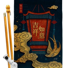 House Flag Lunar New Year HS130306 B