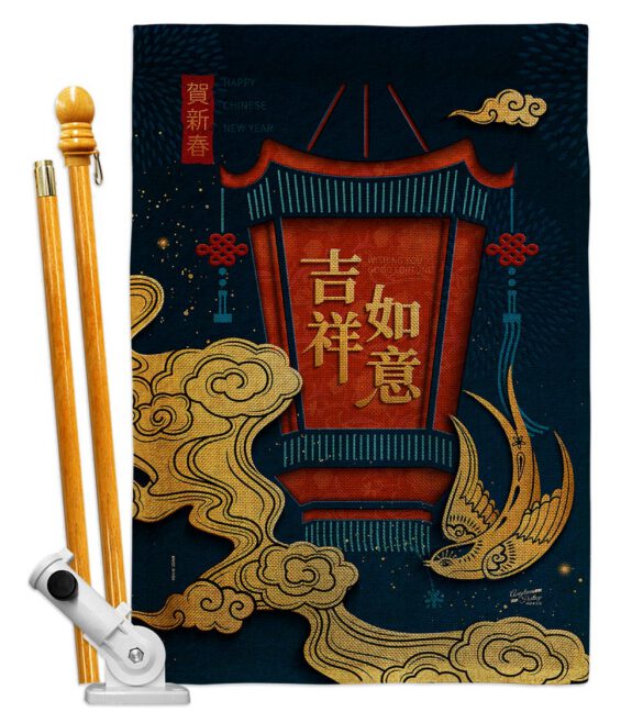 Good Fortune - New Year Spring Vertical Impressions Decorative Flags HG130306 Made In USA - Image 26