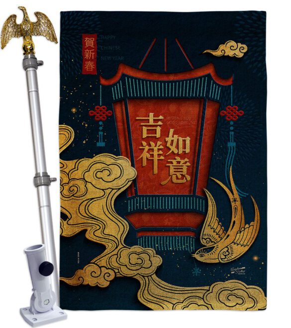 Good Fortune - New Year Spring Vertical Impressions Decorative Flags HG130306 Made In USA - Image 41