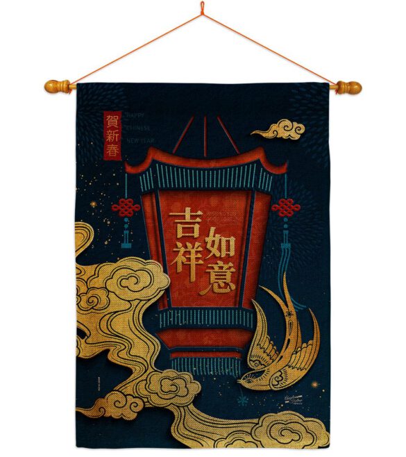 Good Fortune - New Year Spring Vertical Impressions Decorative Flags HG130306 Made In USA - Image 42