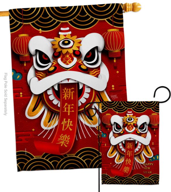 Happy Lion Dance - New Year Spring Vertical Impressions Decorative Flags HG120009 Made In USA - Image 3