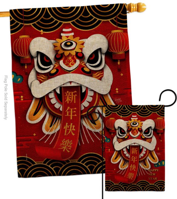 Happy Lion Dance - New Year Spring Vertical Impressions Decorative Flags HG120009 Made In USA - Image 15