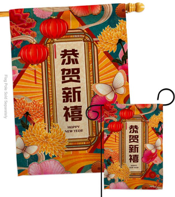 Fresh New Year - New Year Spring Vertical Impressions Decorative Flags HG120044 Made In USA - Image 3
